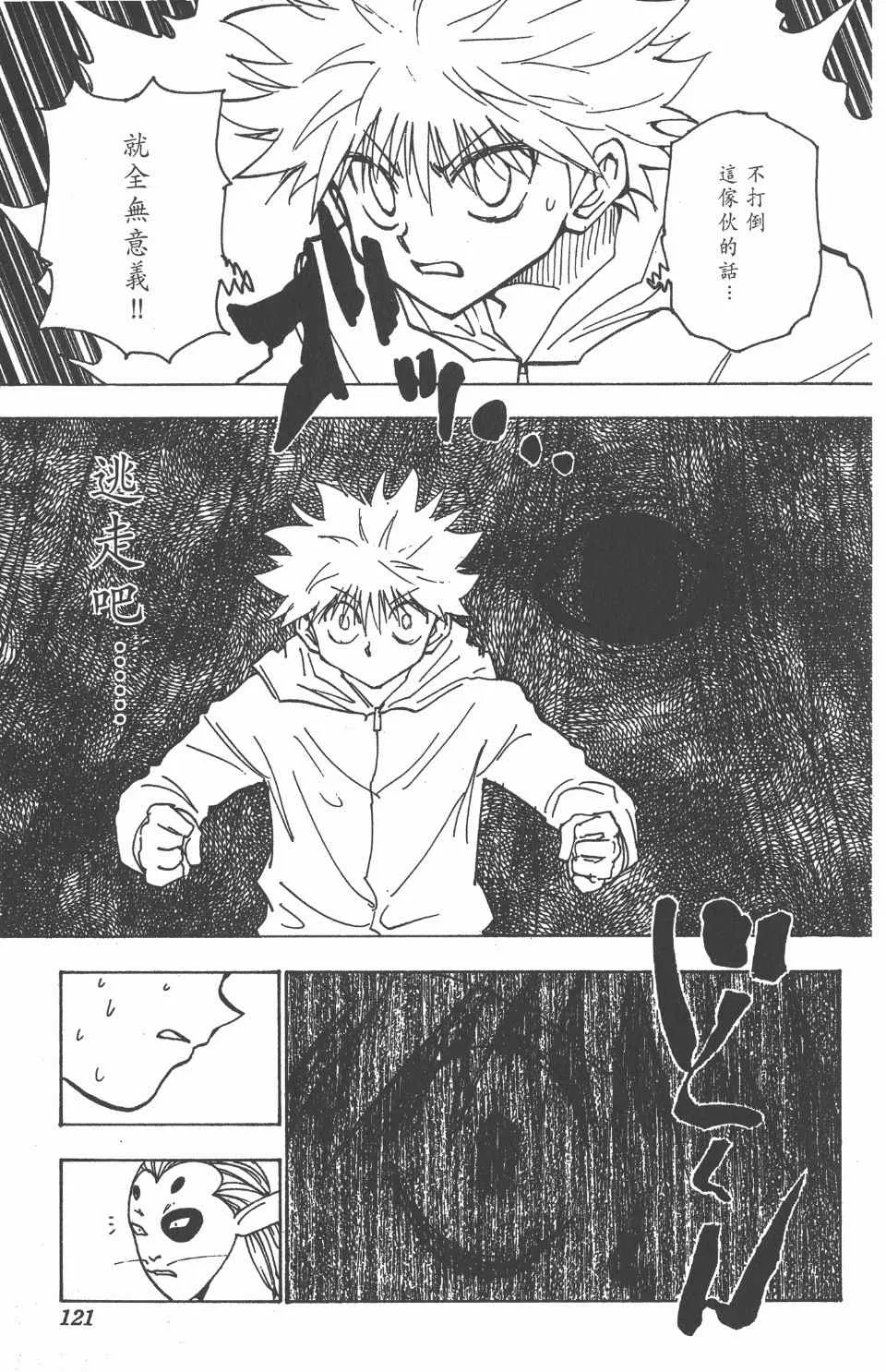 第21卷 第120页