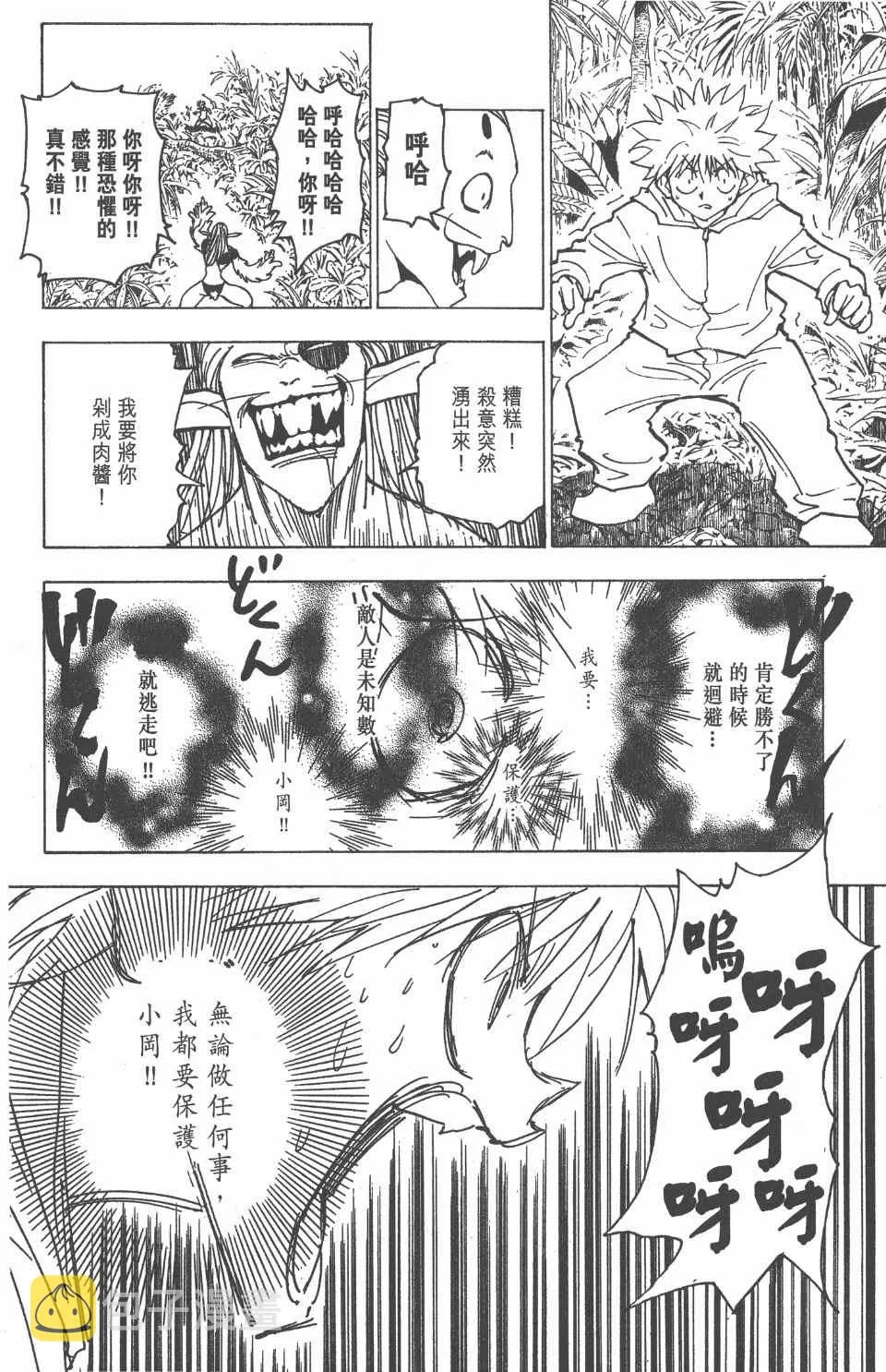 第21卷 第121页