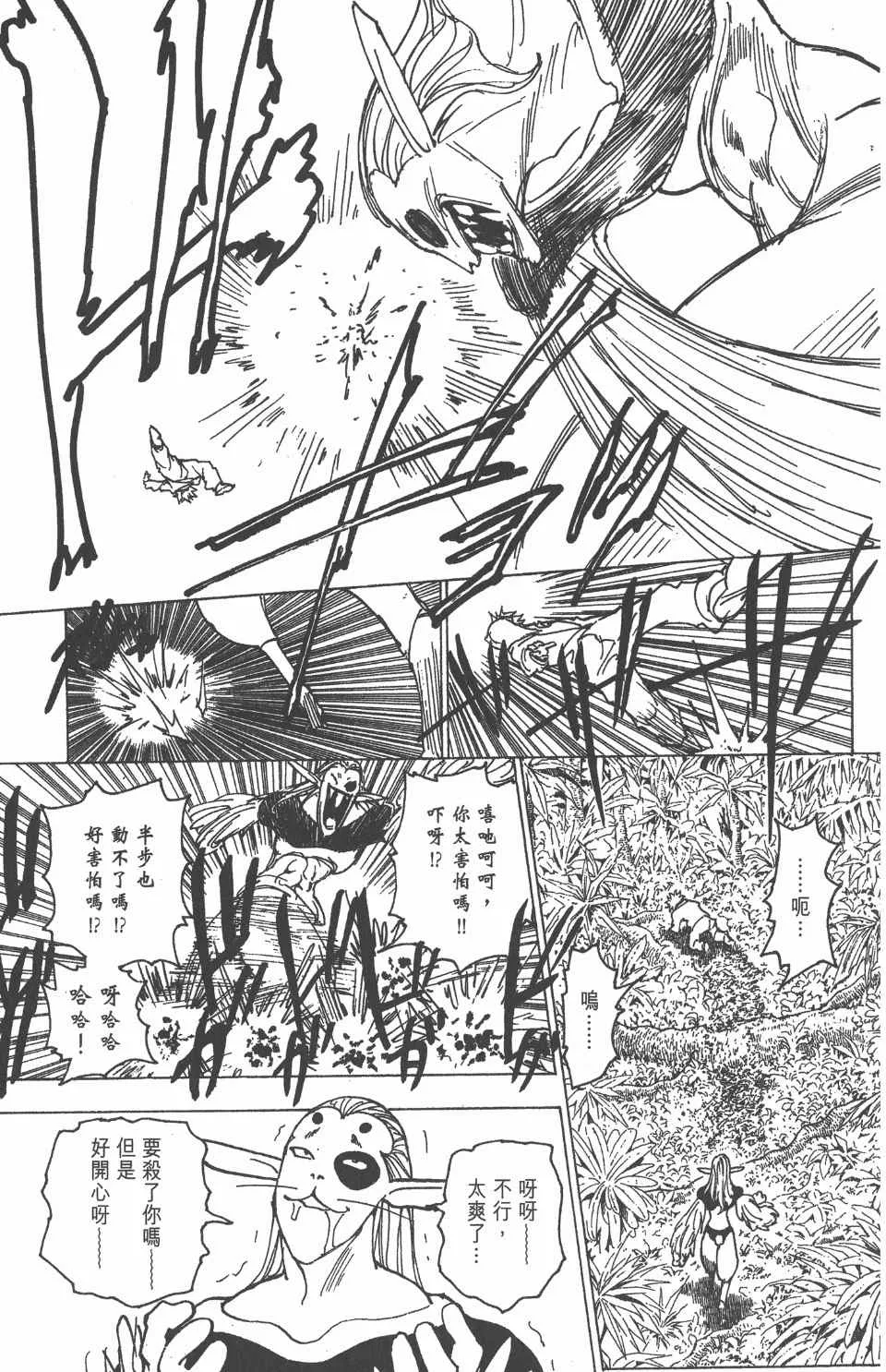 第21卷 第122页
