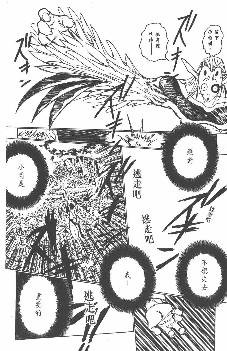 第21卷 第125页