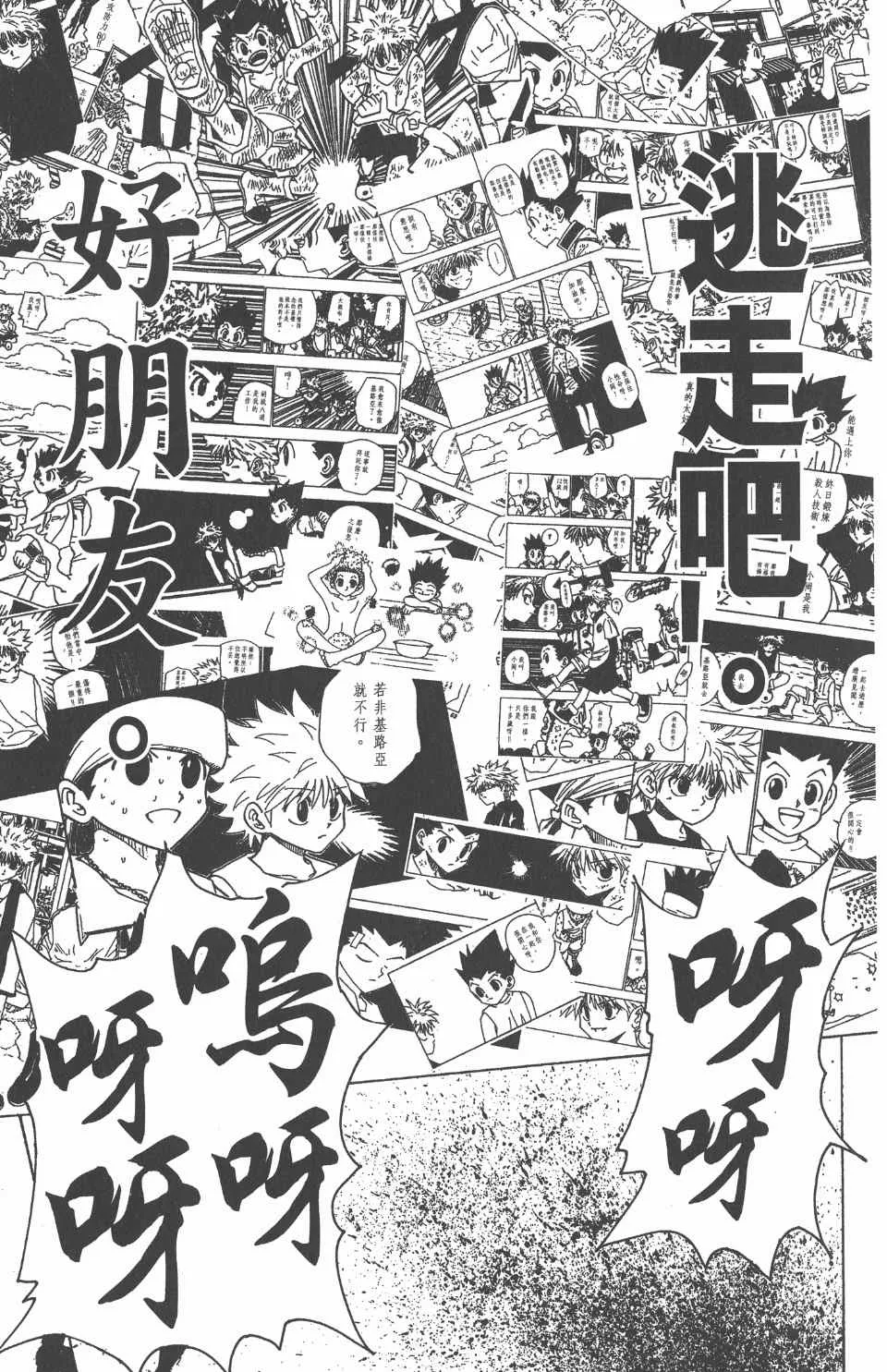 第21卷 第126页