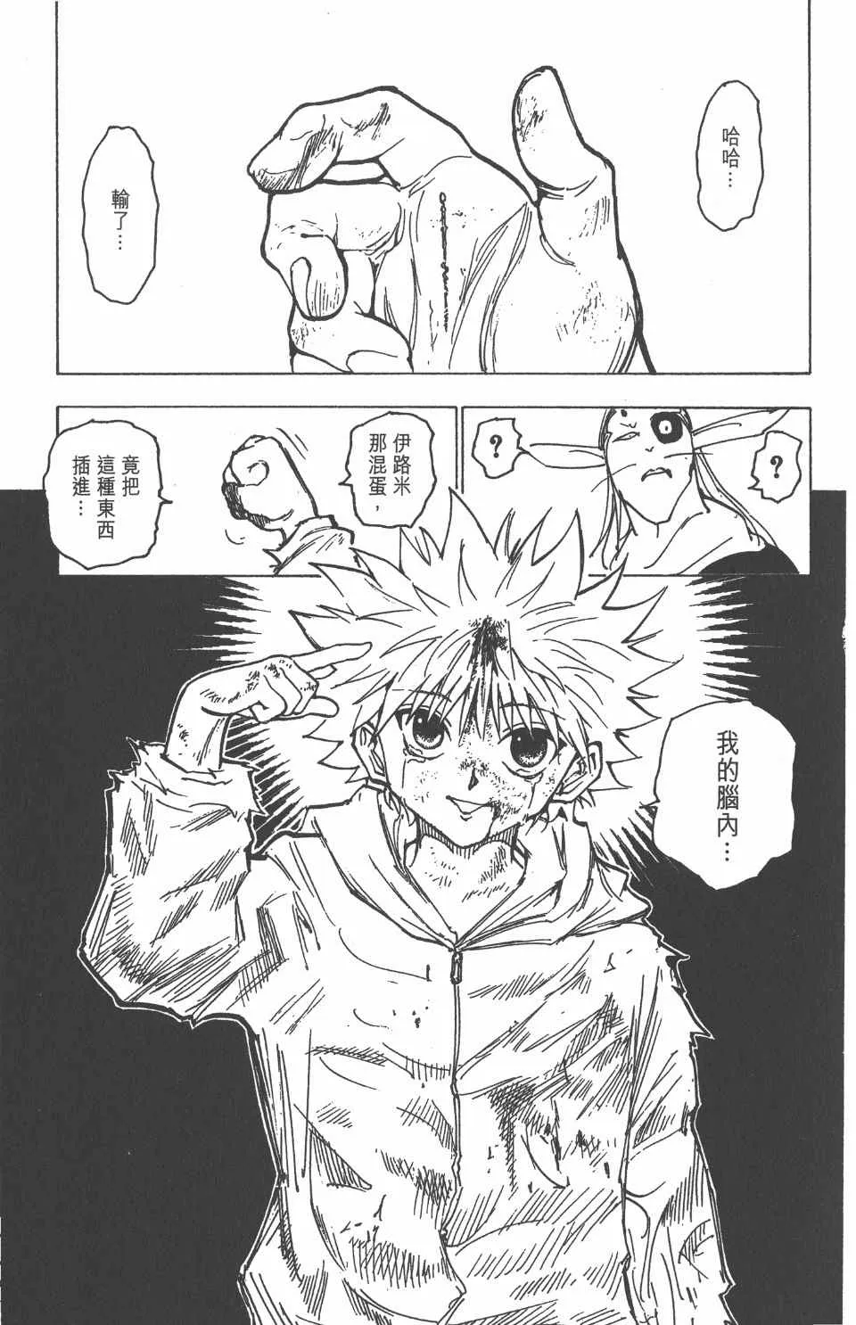 第21卷 第128页