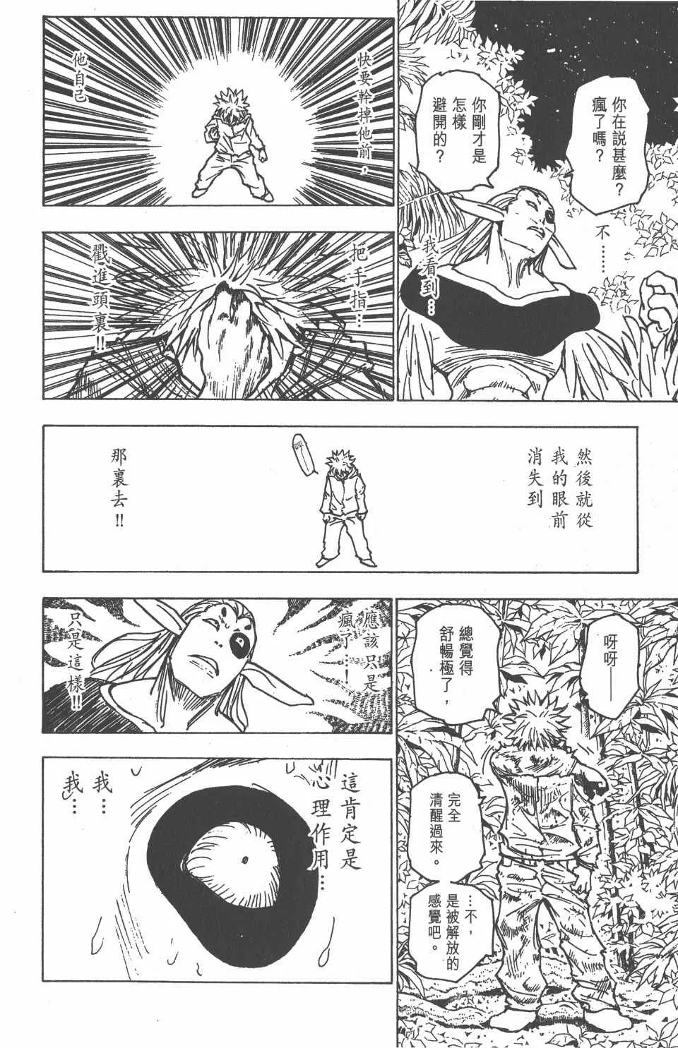 第21卷 第129页