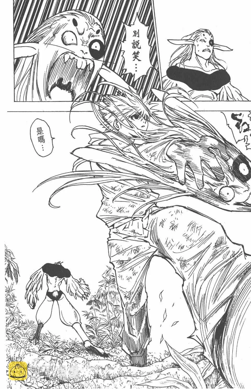第21卷 第131页