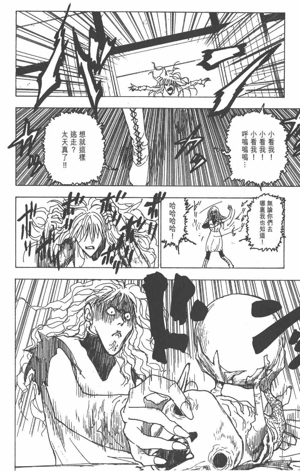 第21卷 第139页