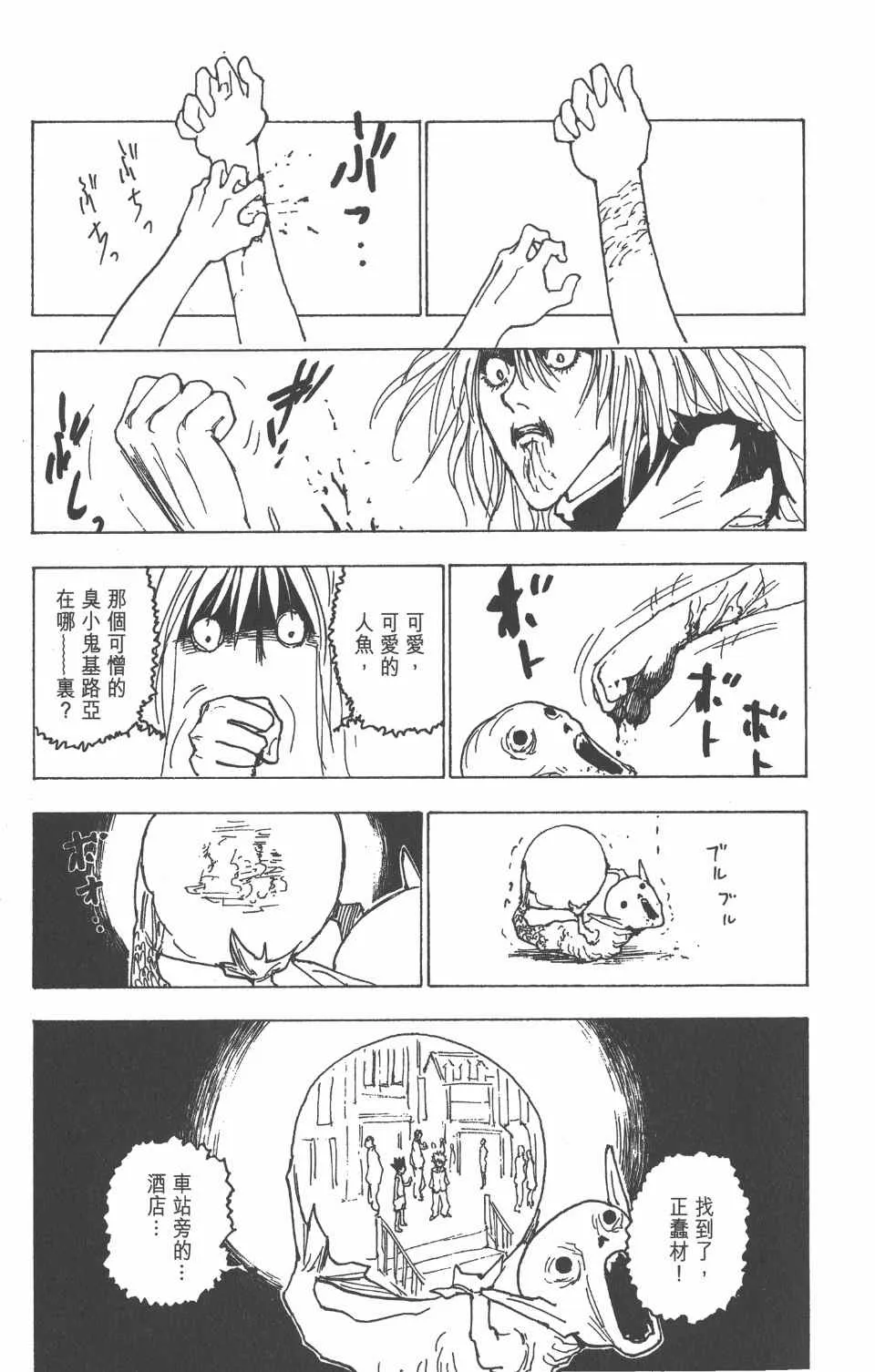 第21卷 第140页