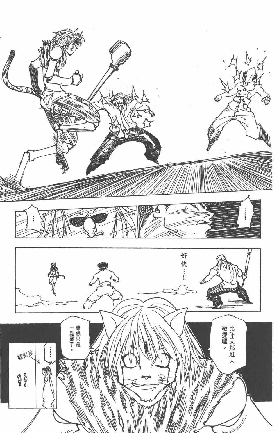 第21卷 第148页
