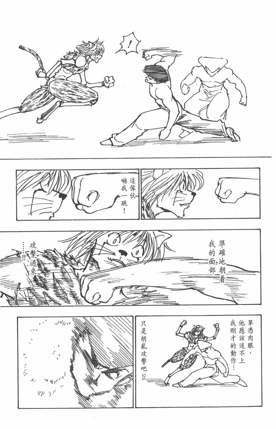 第21卷 第152页