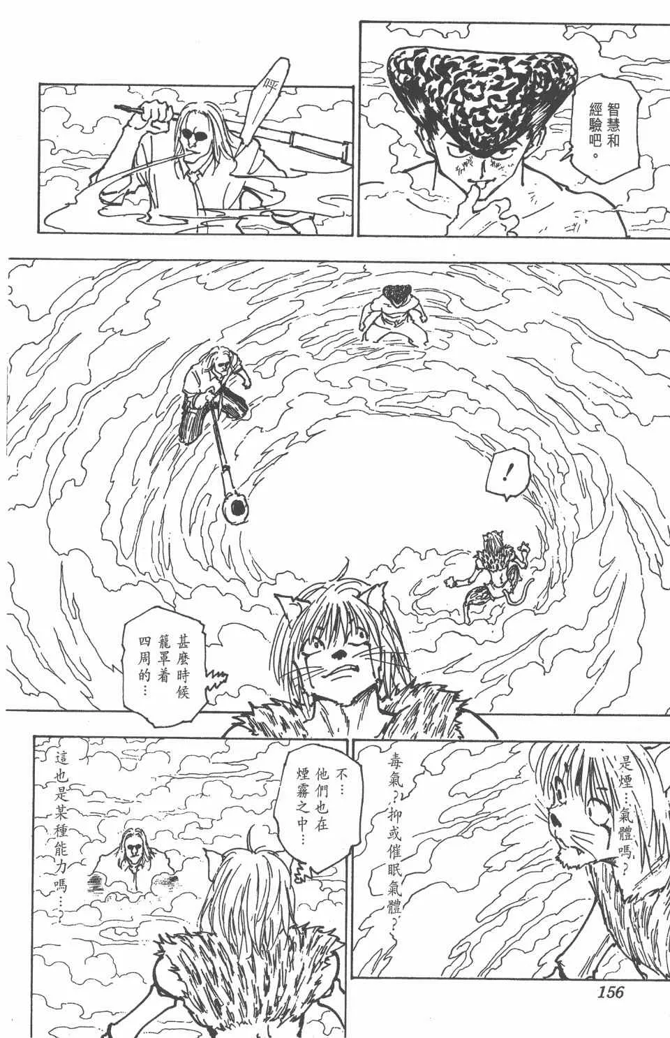 第21卷 第155页