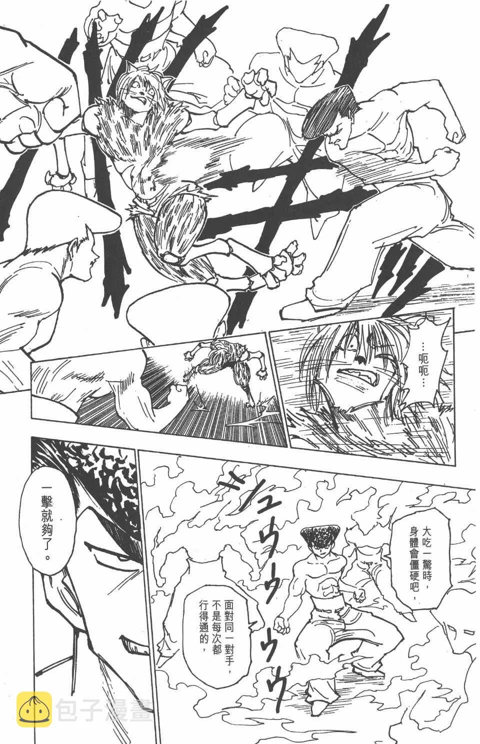 第21卷 第158页