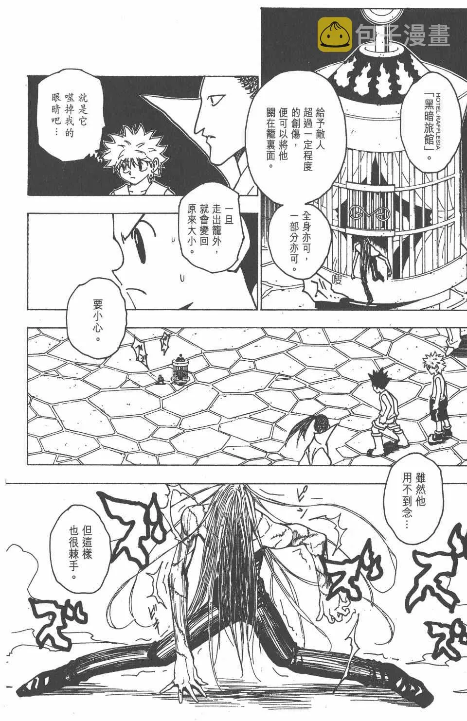 第21卷 第167页