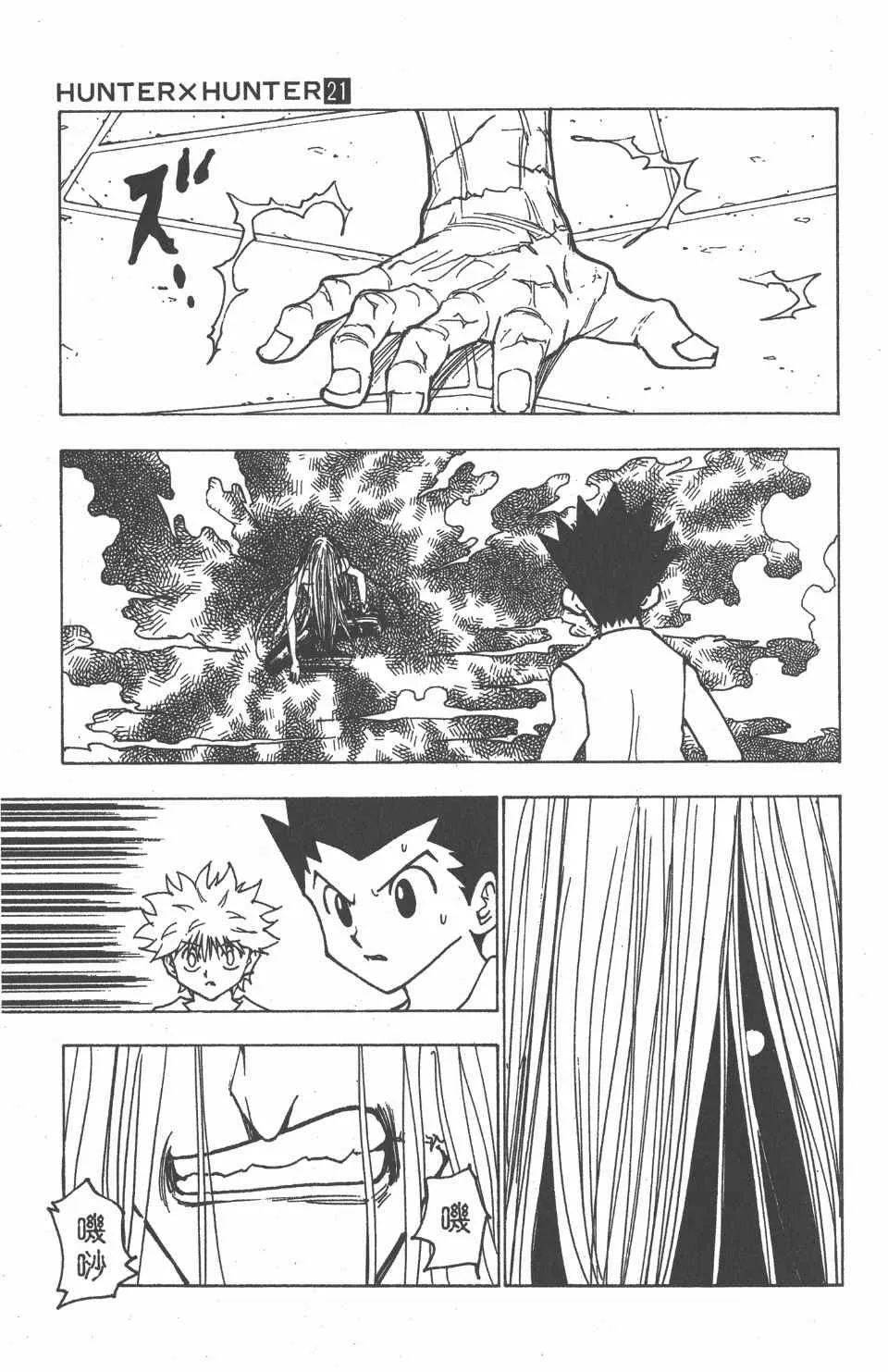 第21卷 第168页