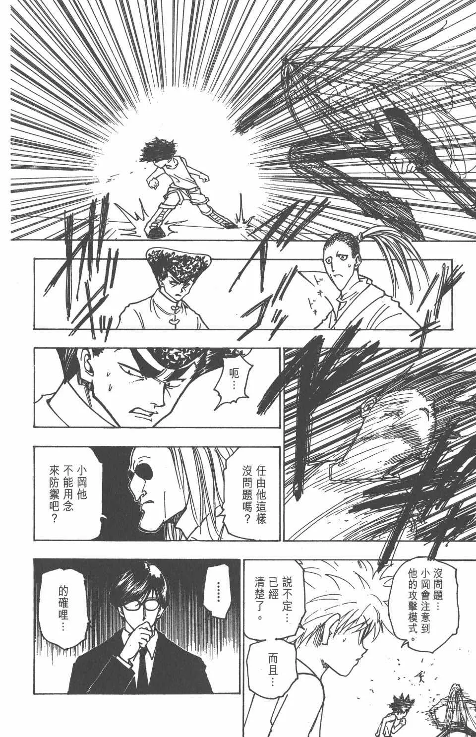 第21卷 第173页