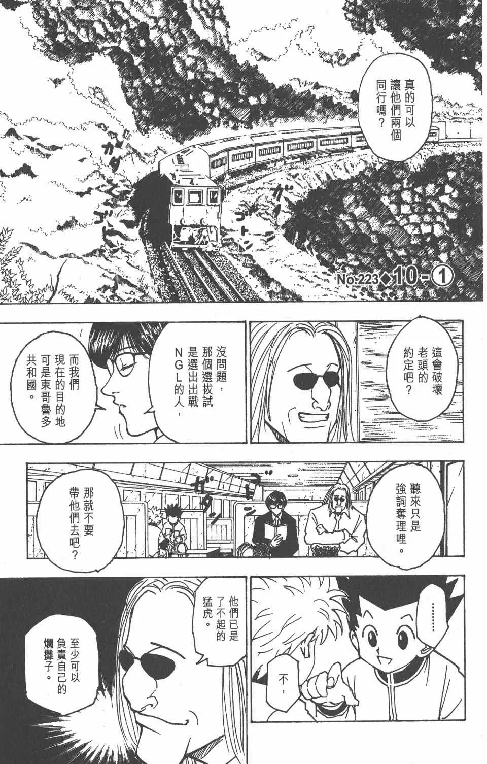 第21卷 第181页