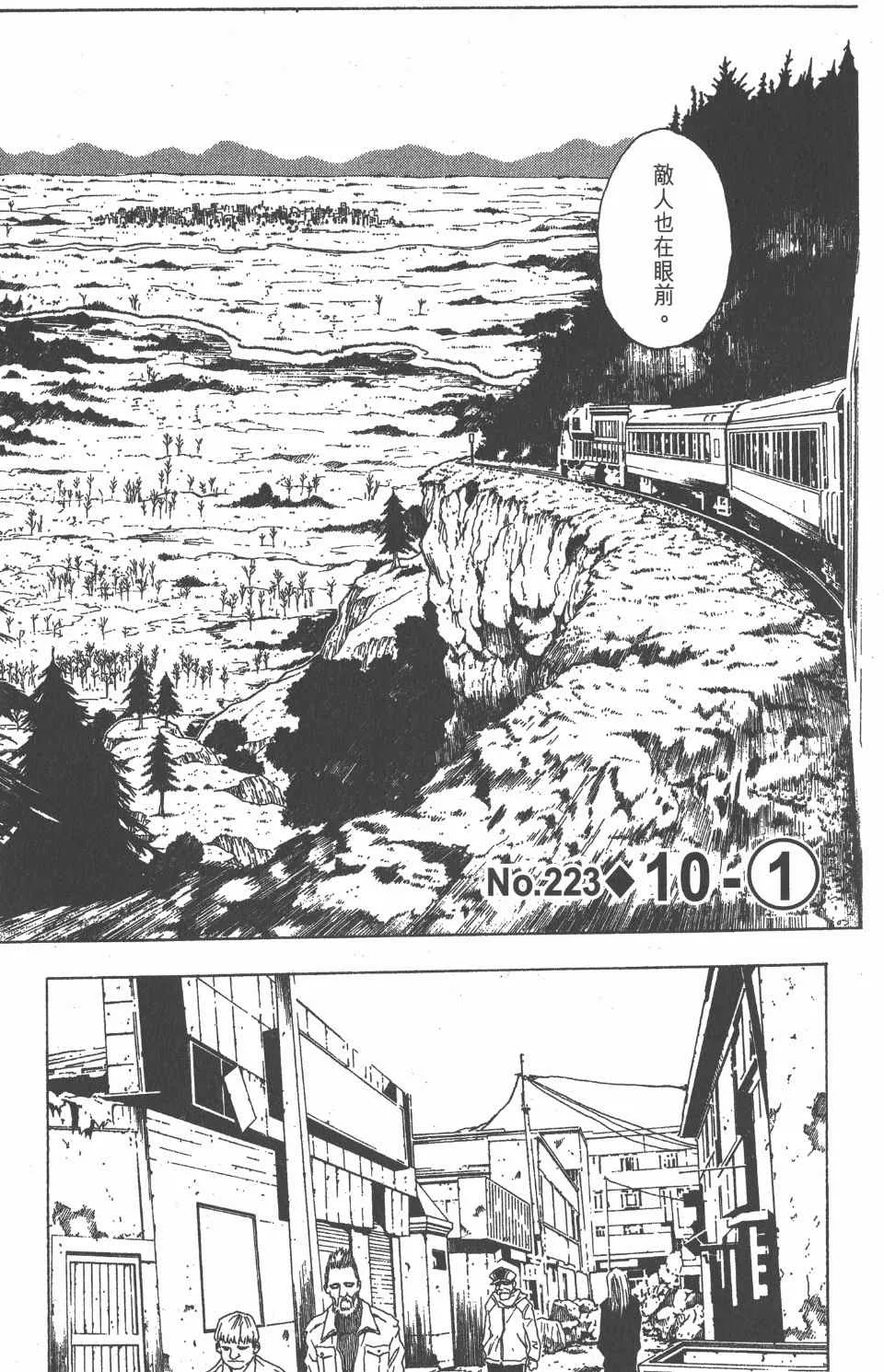 第21卷 第183页