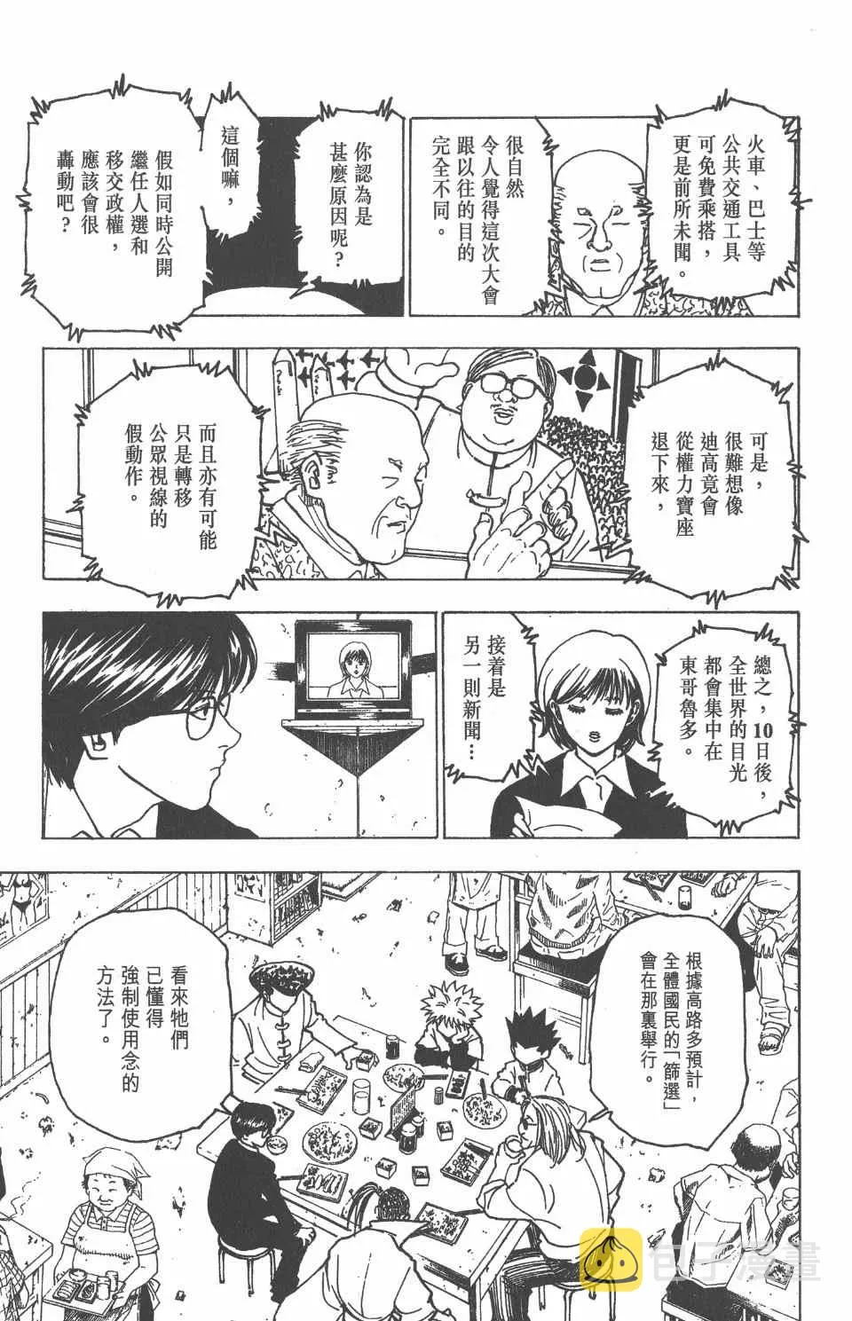 第21卷 第185页