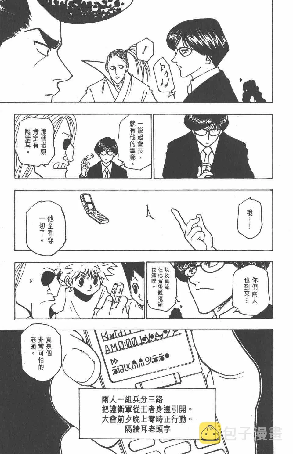 第21卷 第187页