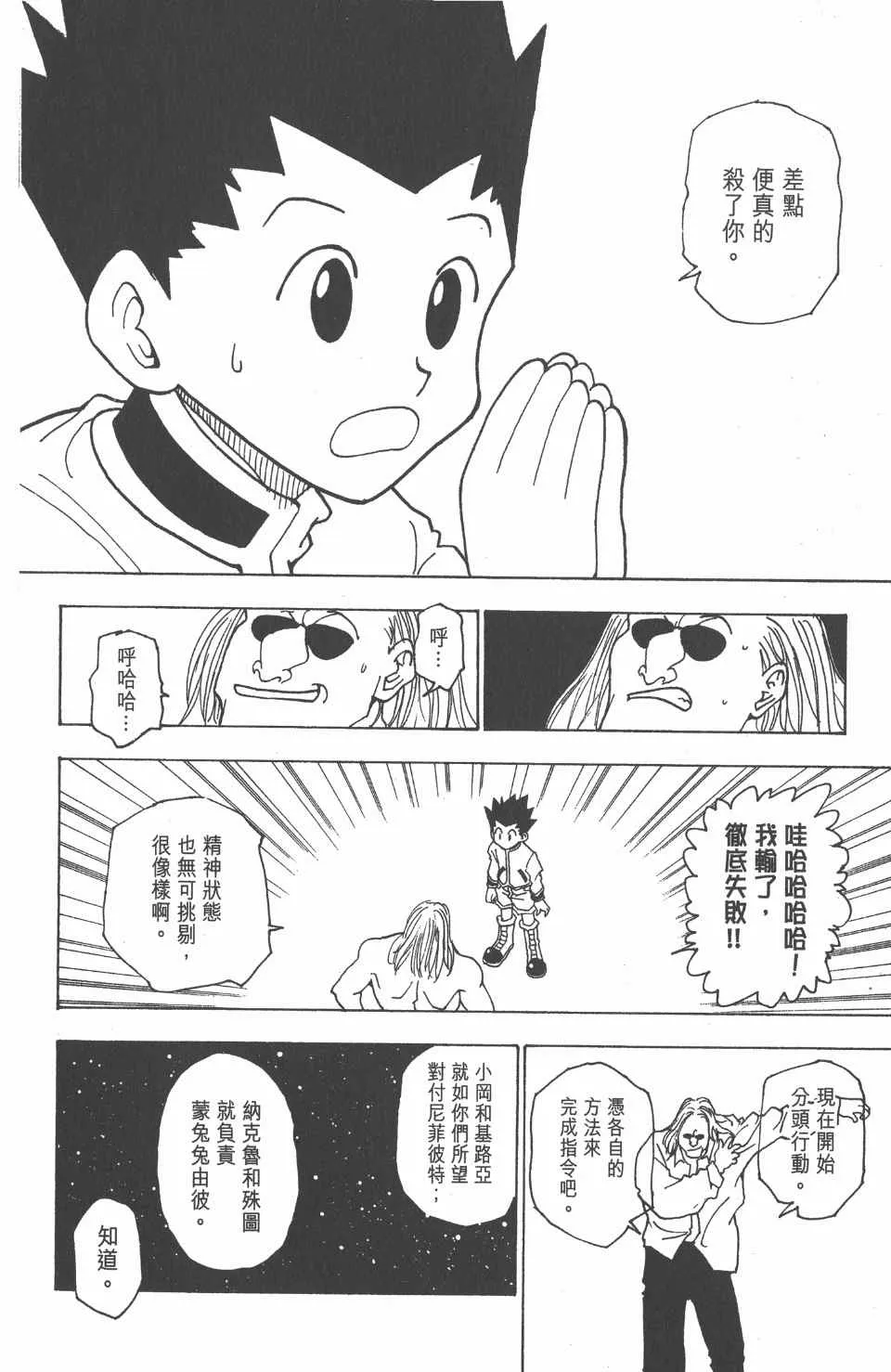 第21卷 第194页