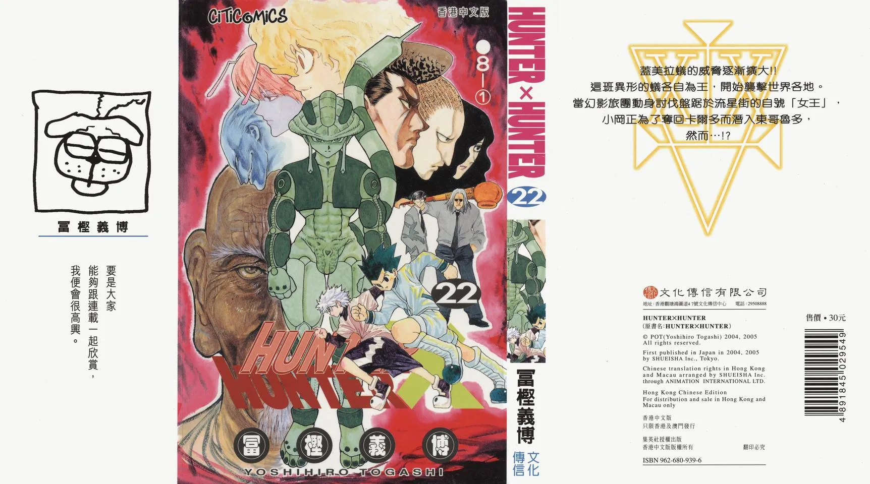 第22卷 第1页