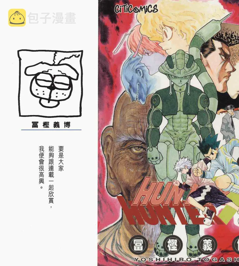 第22卷 第3页