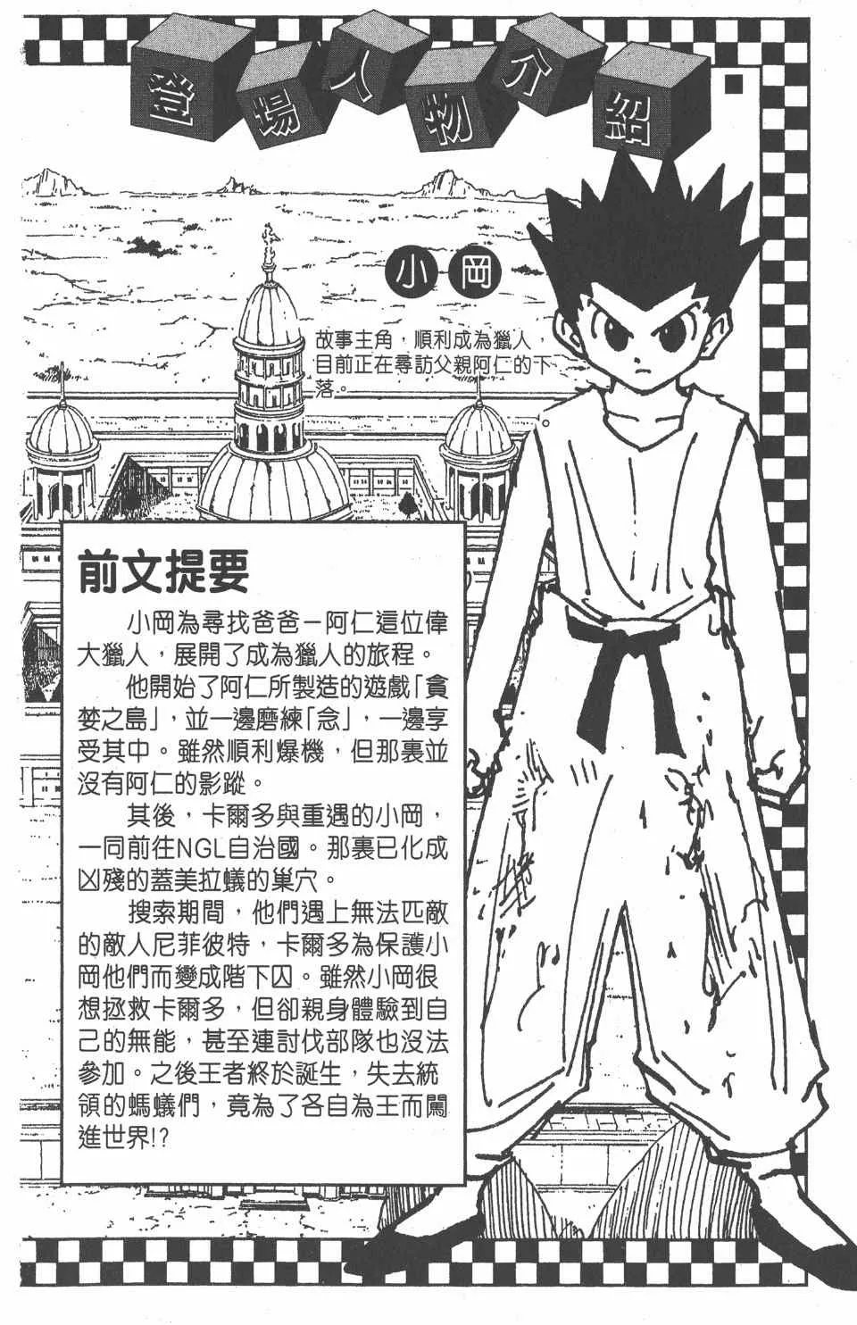 第22卷 第5页