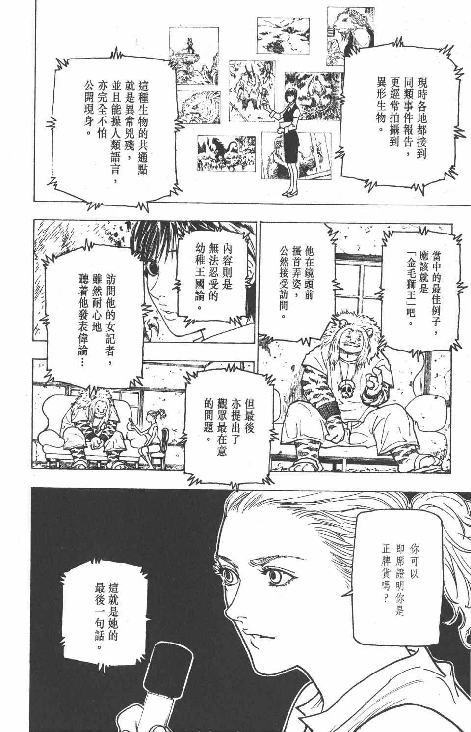 第22卷 第9页