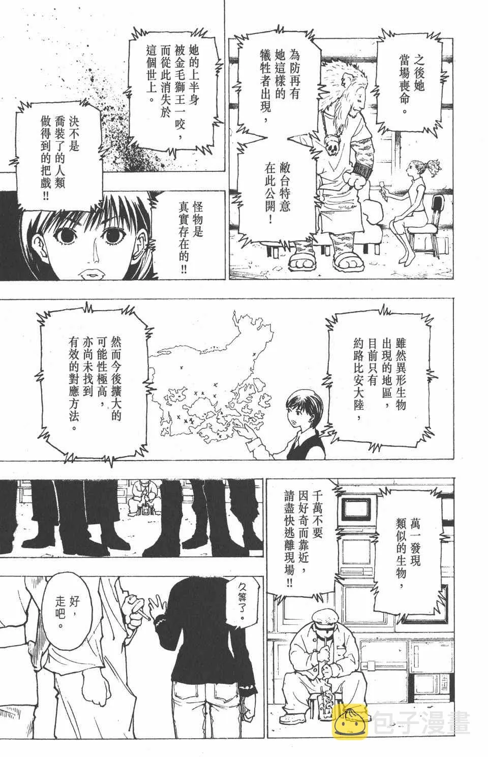 第22卷 第10页