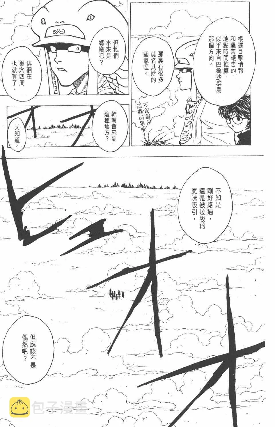 第22卷 第12页