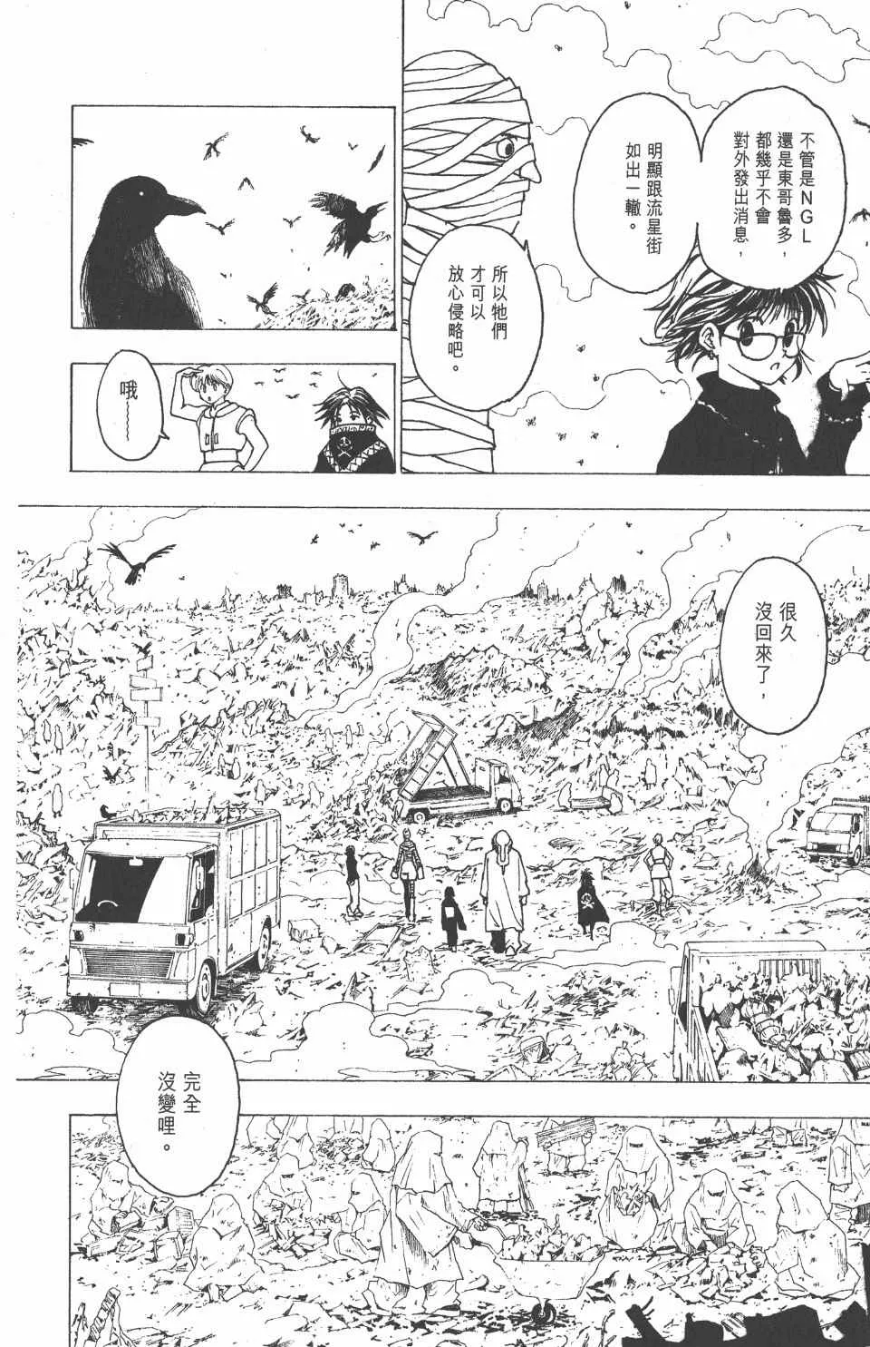 第22卷 第13页
