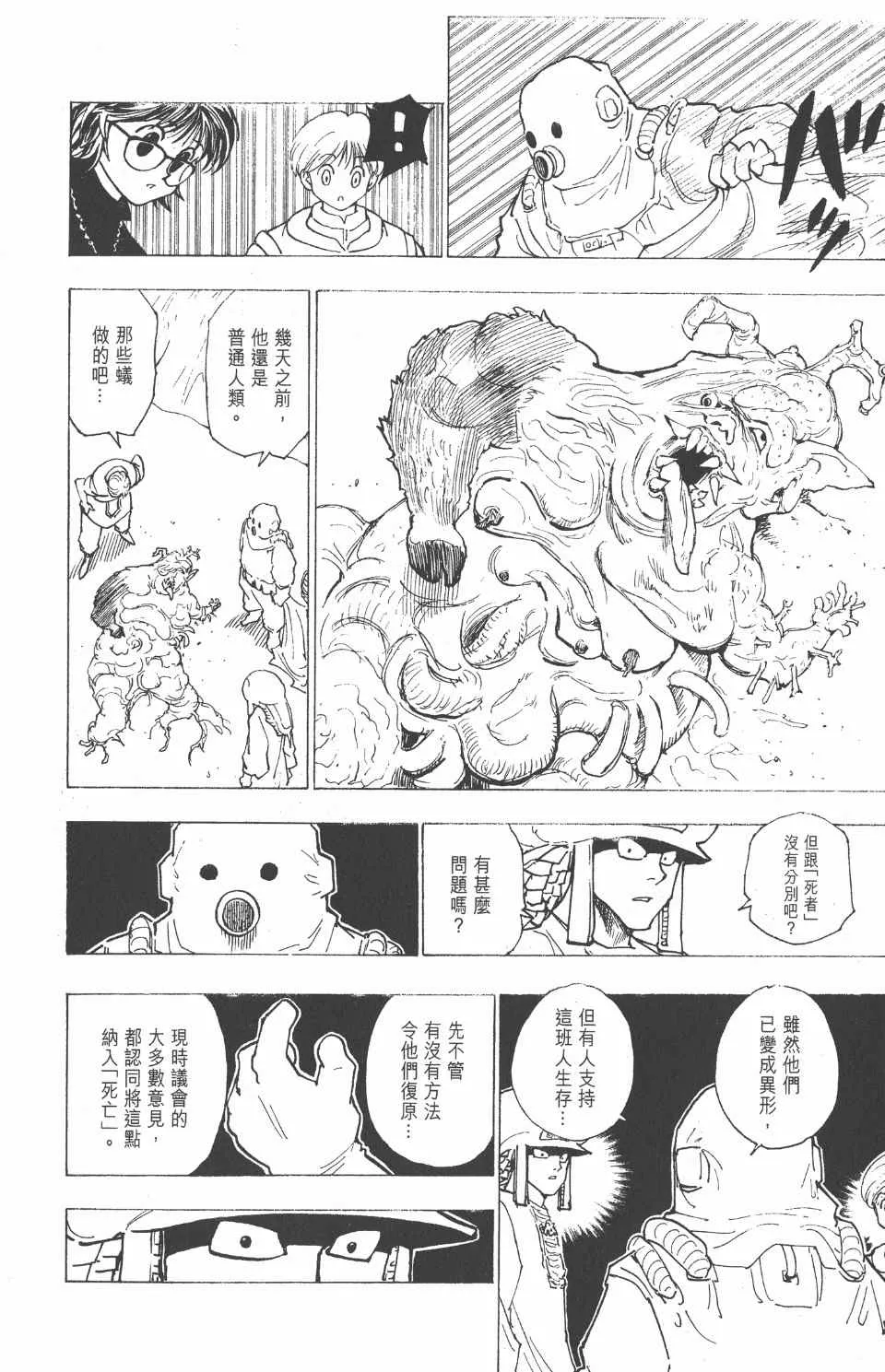 第22卷 第15页