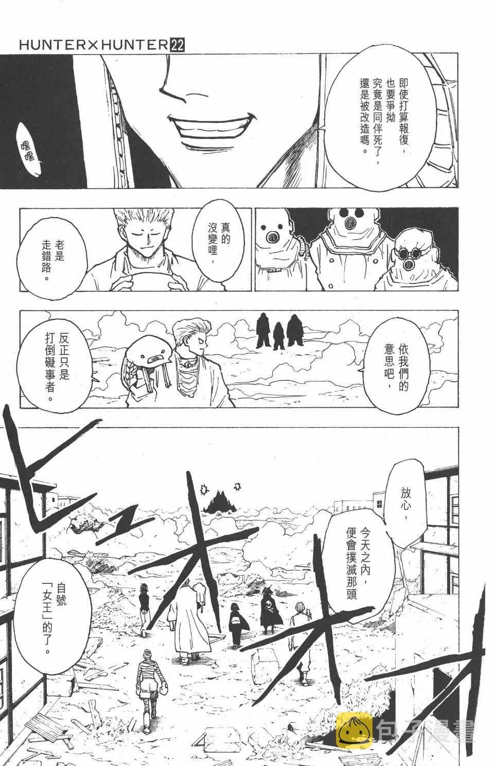 第22卷 第16页