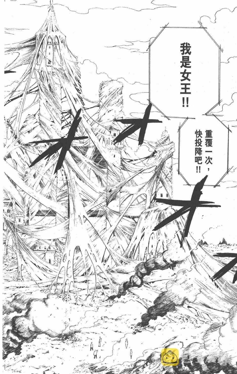 第22卷 第17页