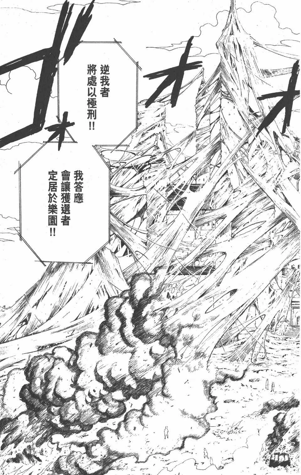 第22卷 第18页