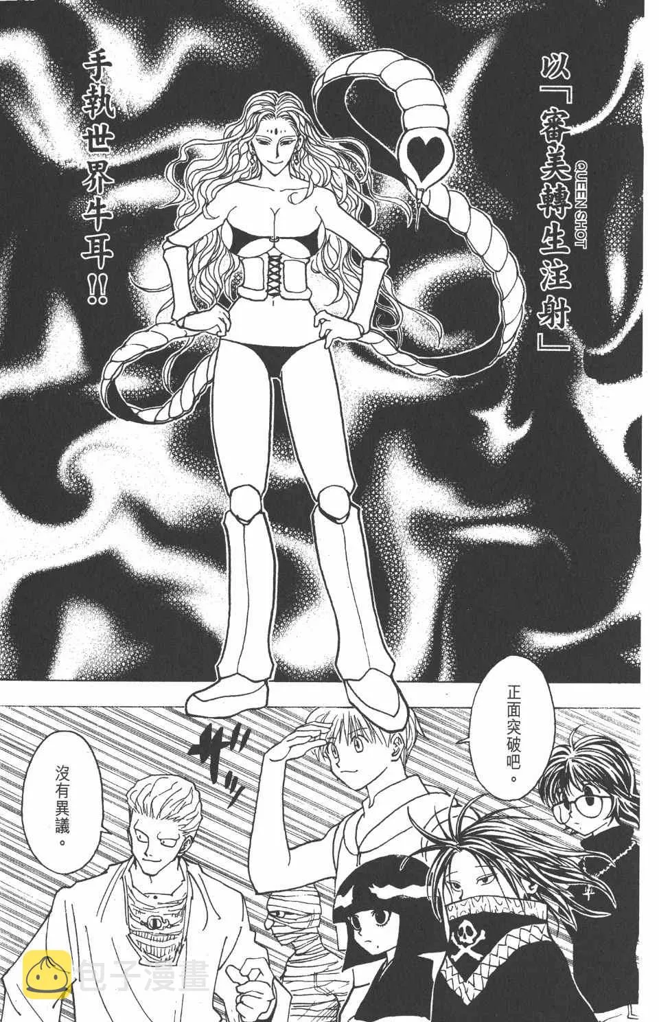 第22卷 第22页