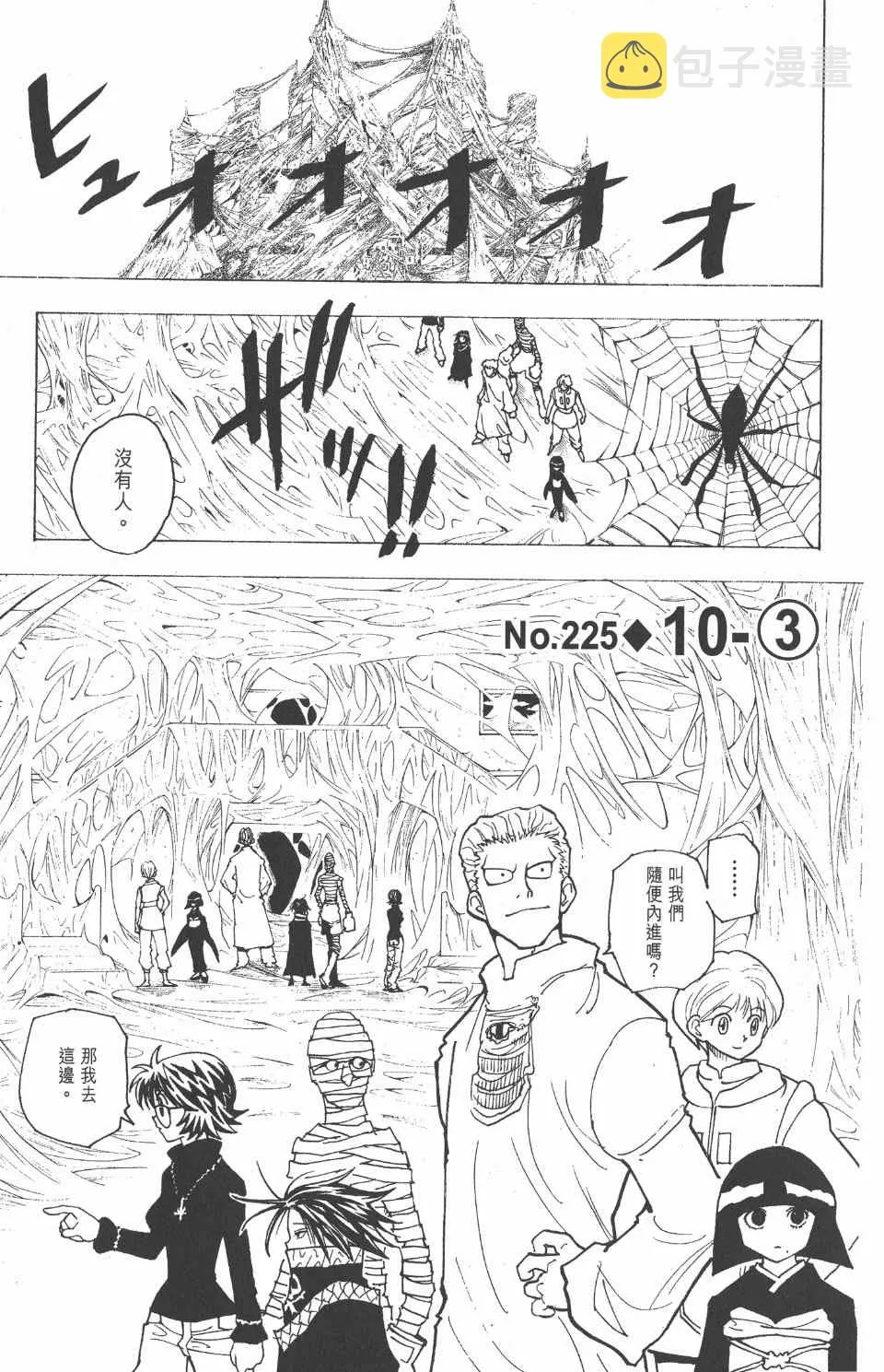 第22卷 第24页