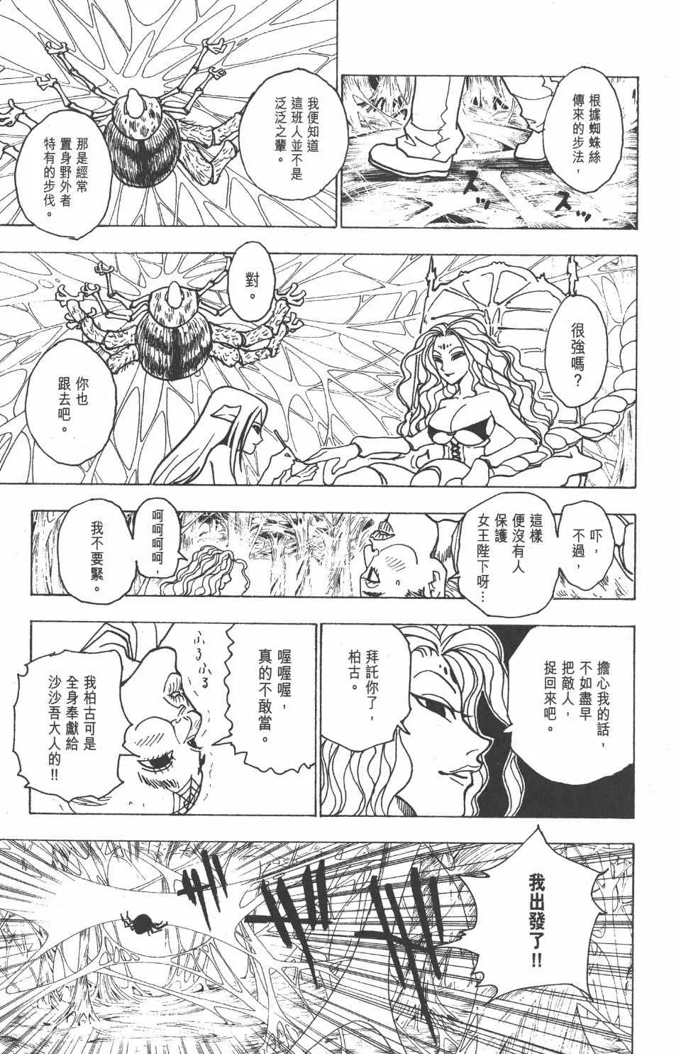 第22卷 第26页