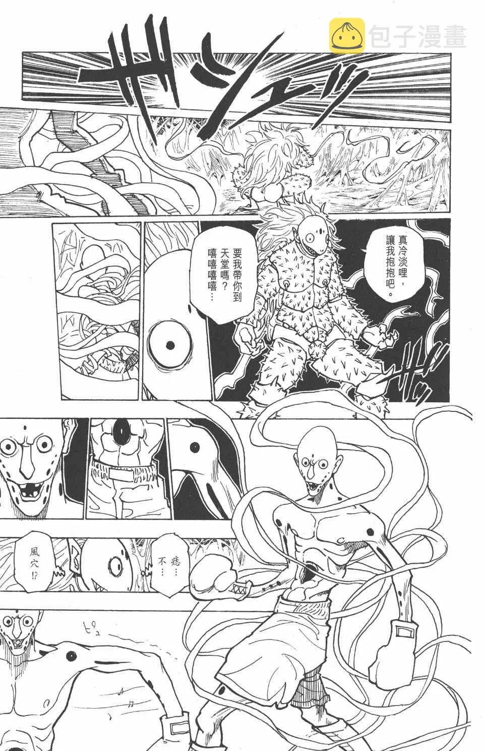 第22卷 第28页