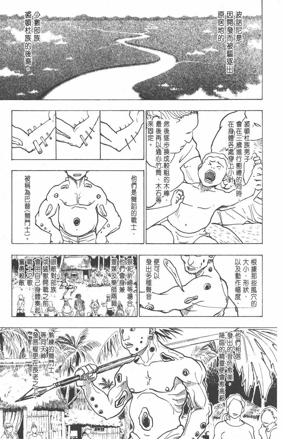 第22卷 第30页