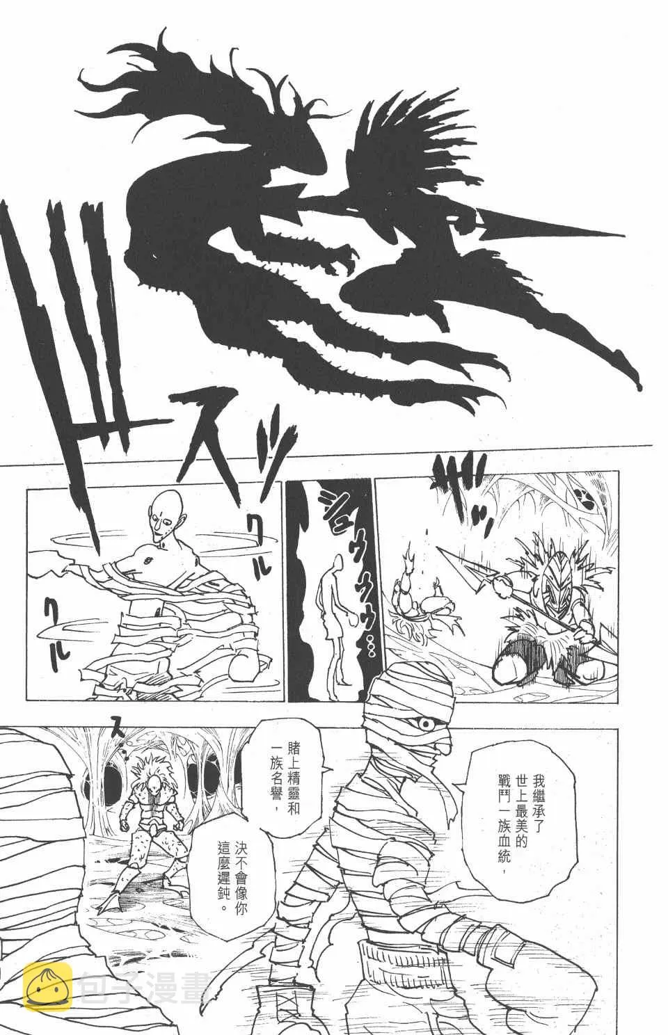 第22卷 第32页