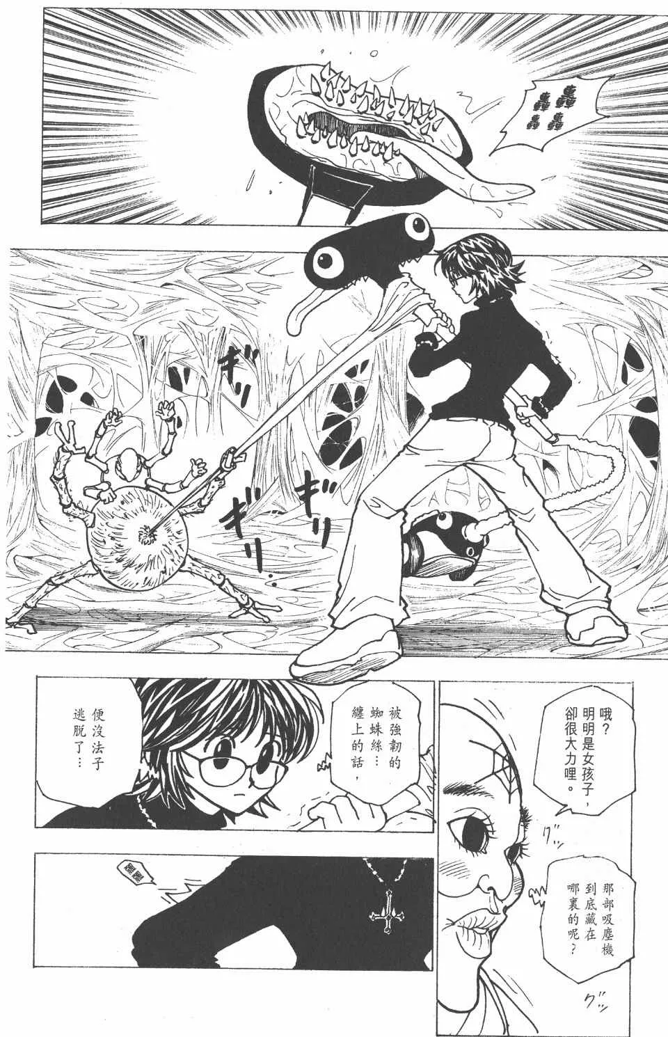 第22卷 第35页