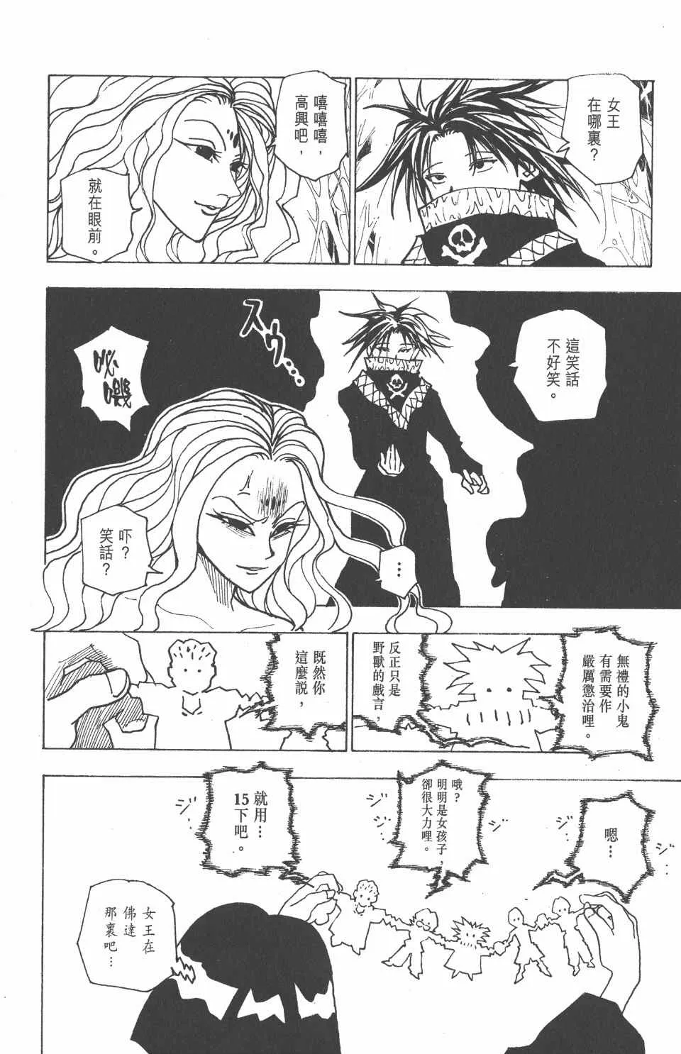 第22卷 第37页