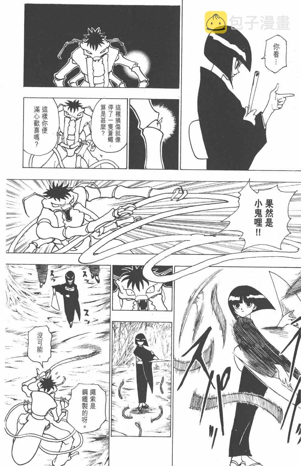 第22卷 第43页