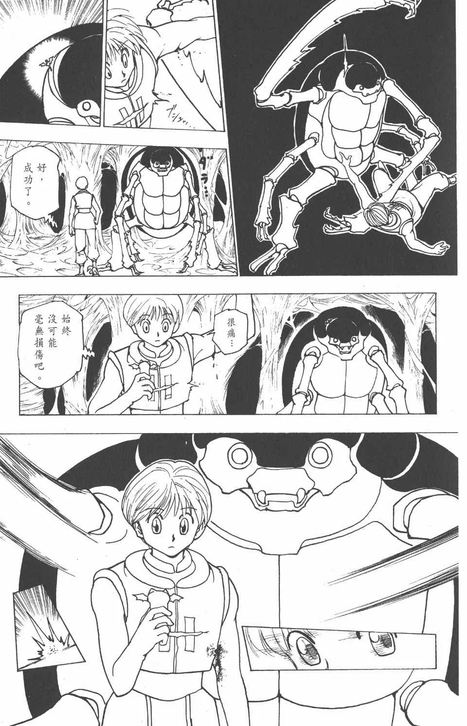 第22卷 第48页