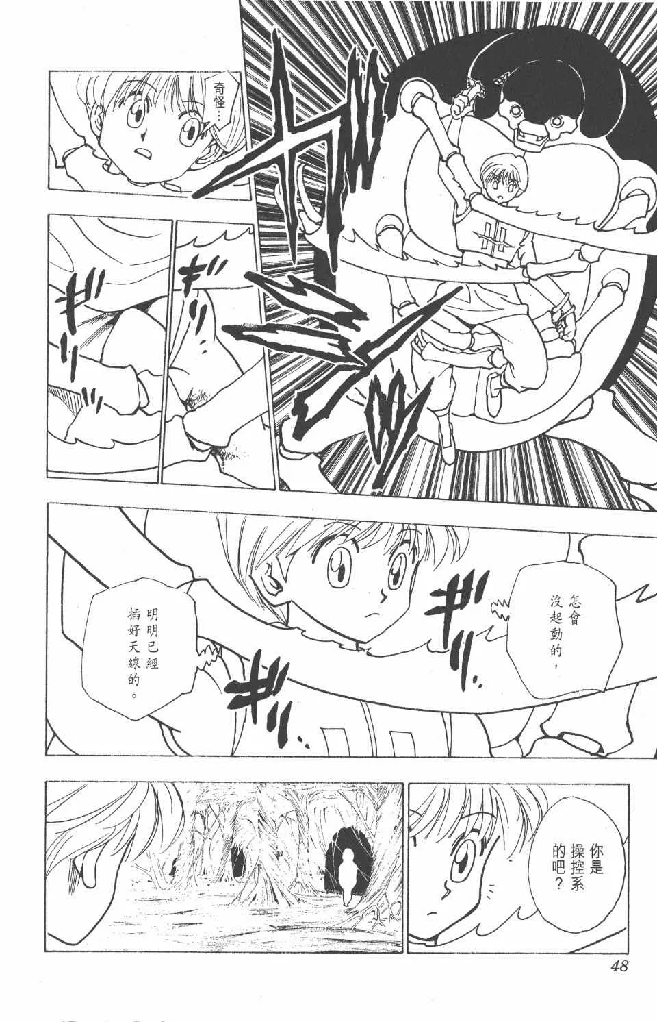 第22卷 第49页