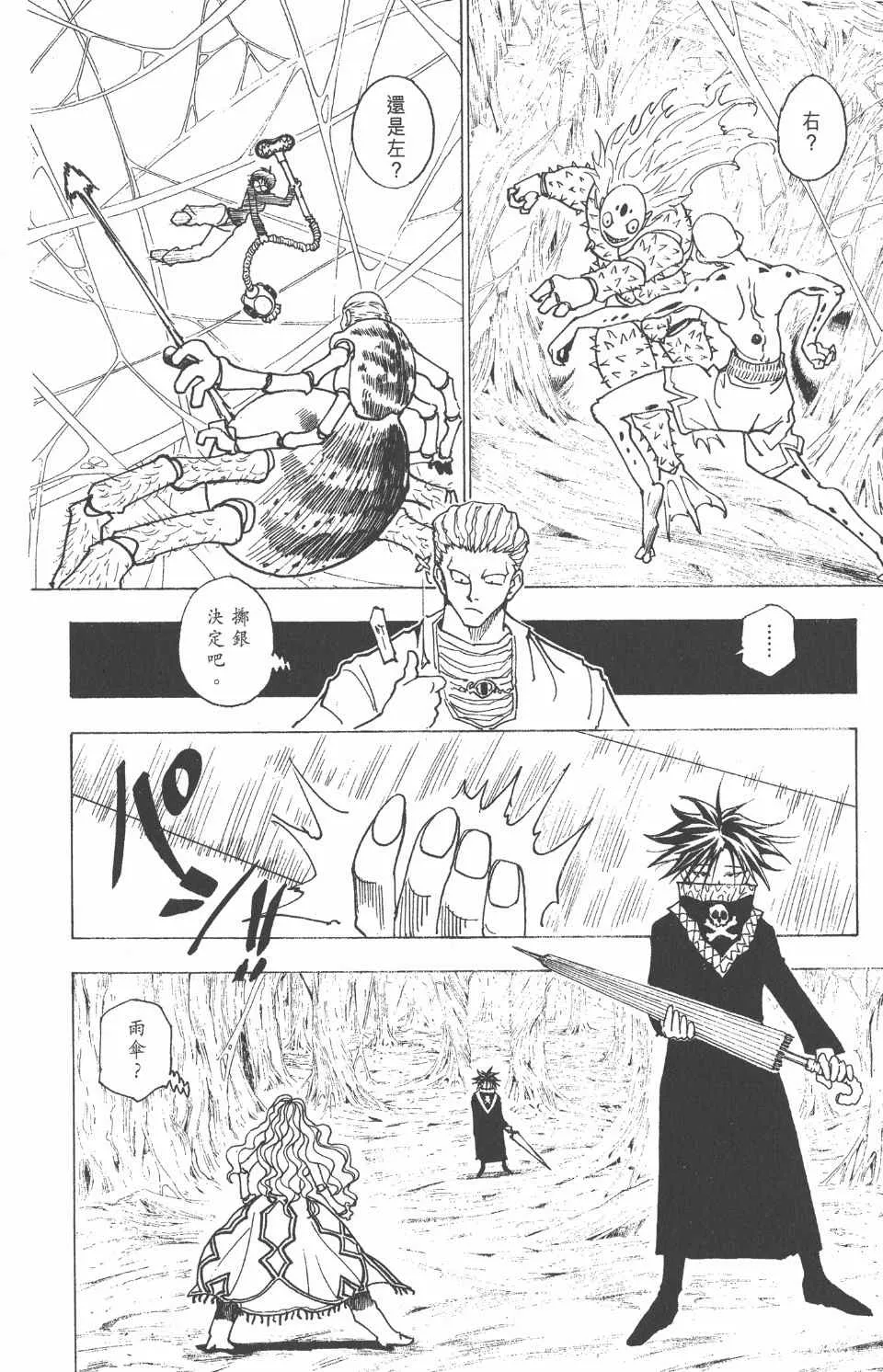第22卷 第52页