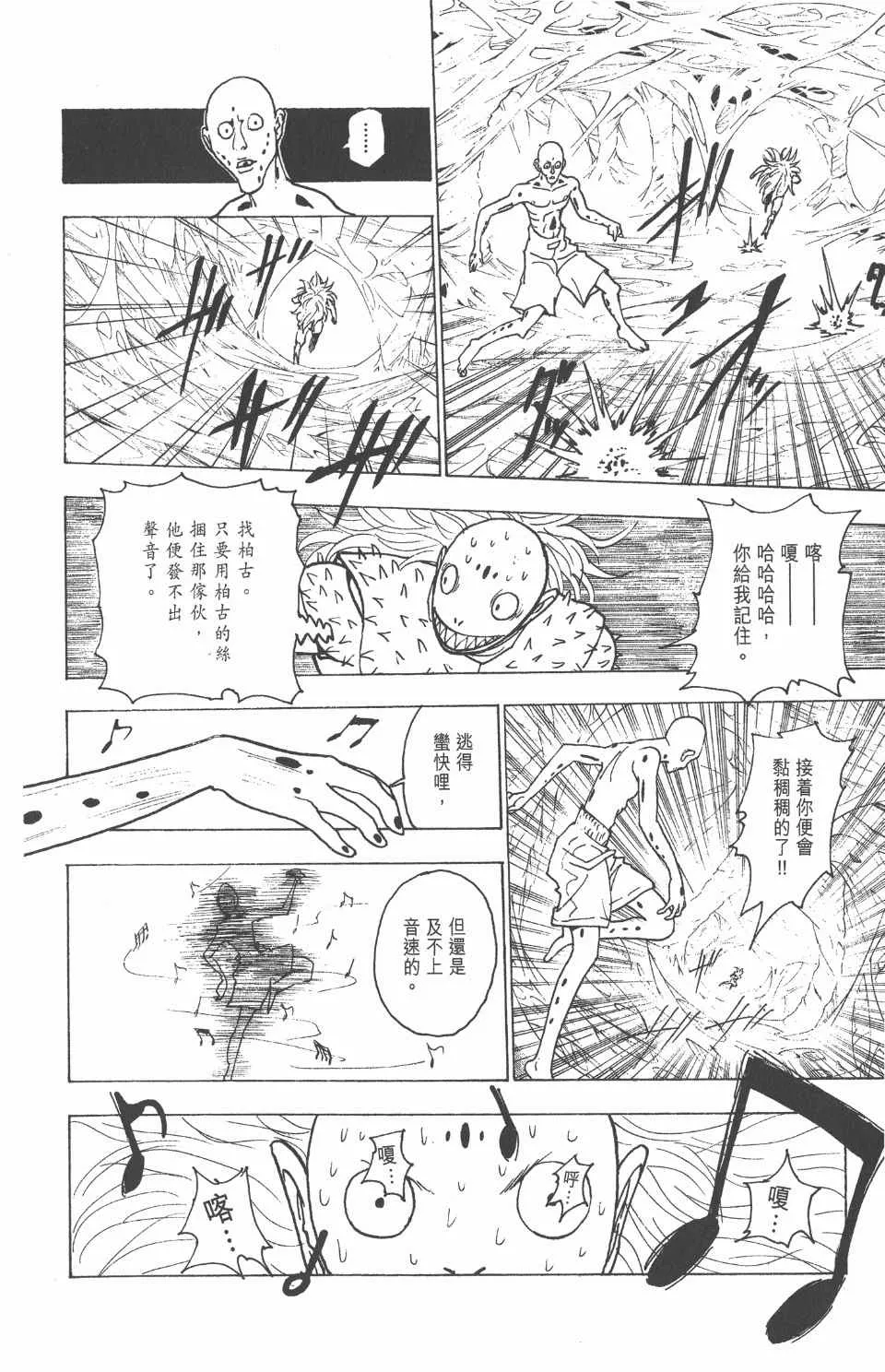 第22卷 第56页