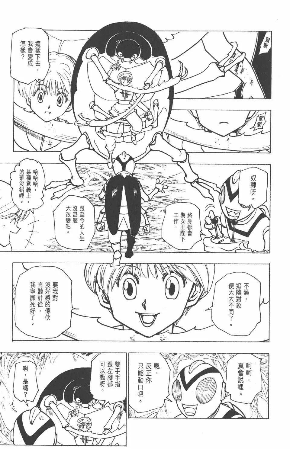 第22卷 第59页