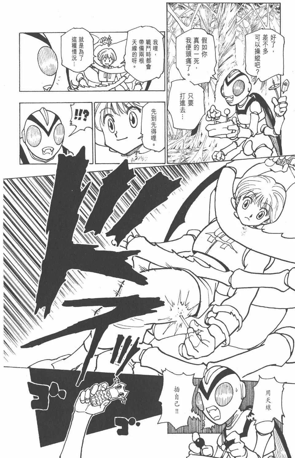 第22卷 第60页