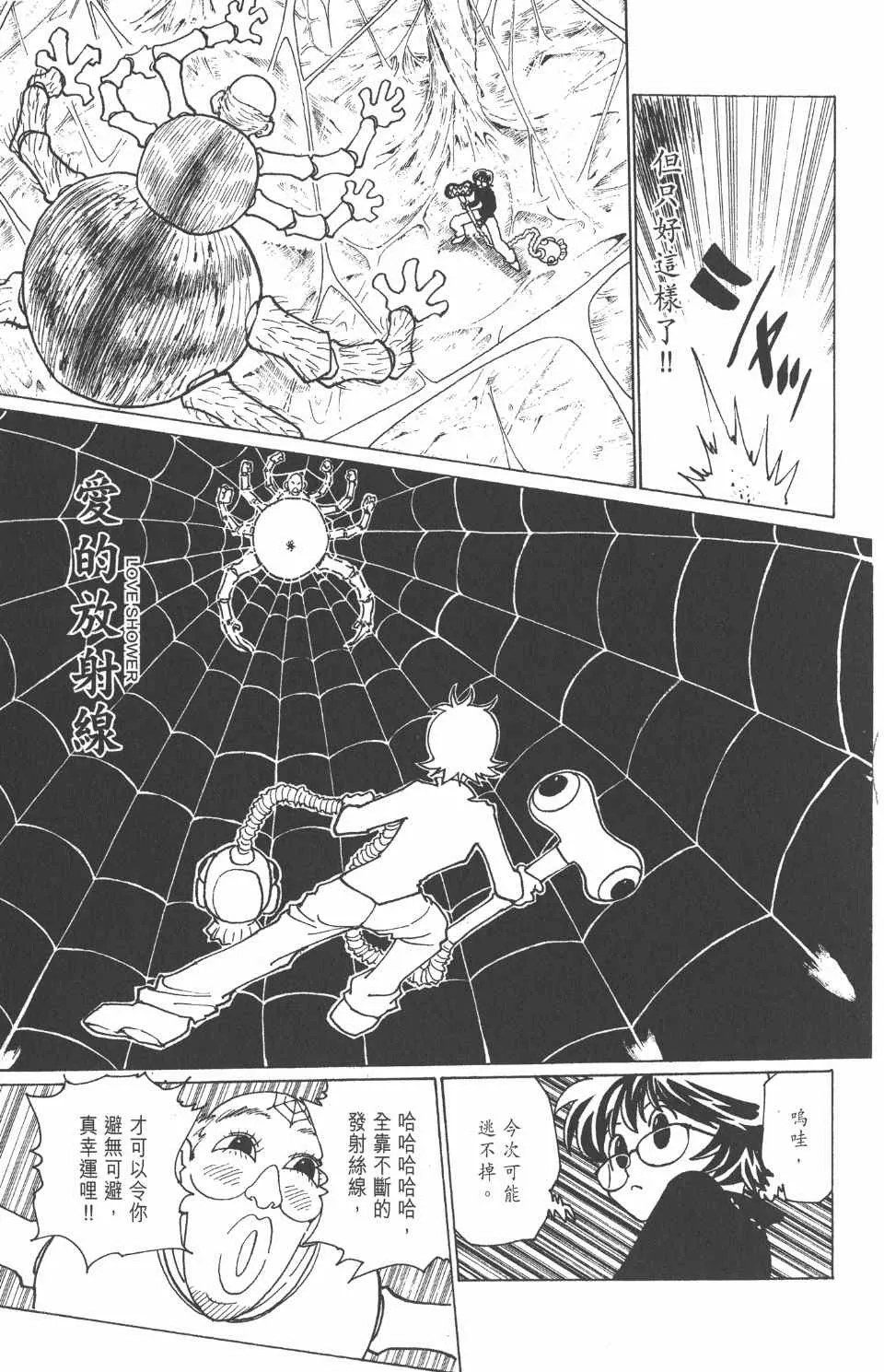 第22卷 第65页