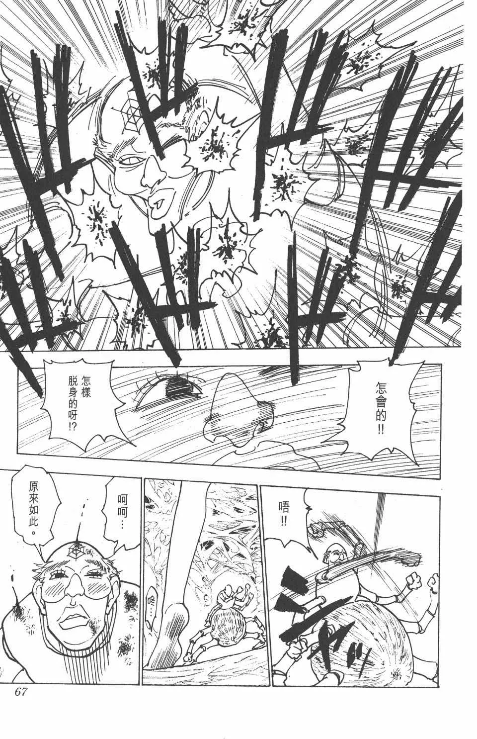 第22卷 第67页